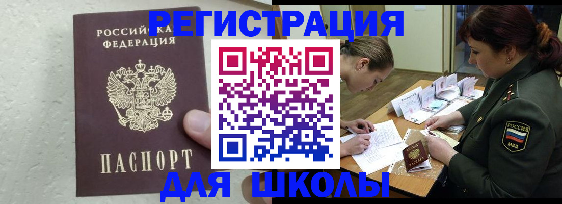 временная регистрация законно в Нижней Туре
