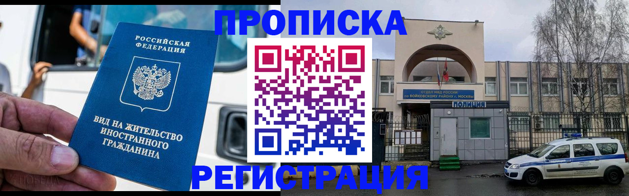 временная регистрация госуслуги в Нижней Туре