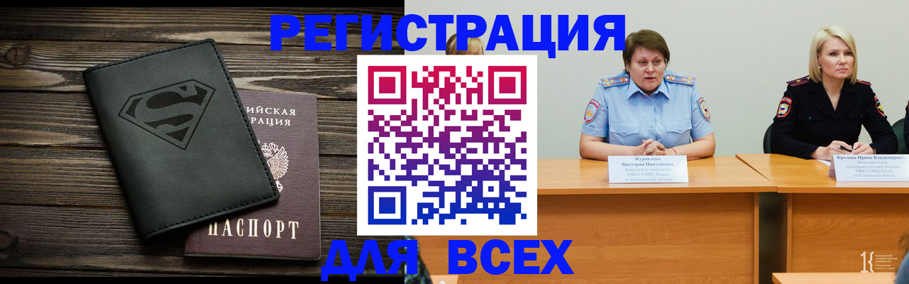 прописка для военкомата в Нижней Туре