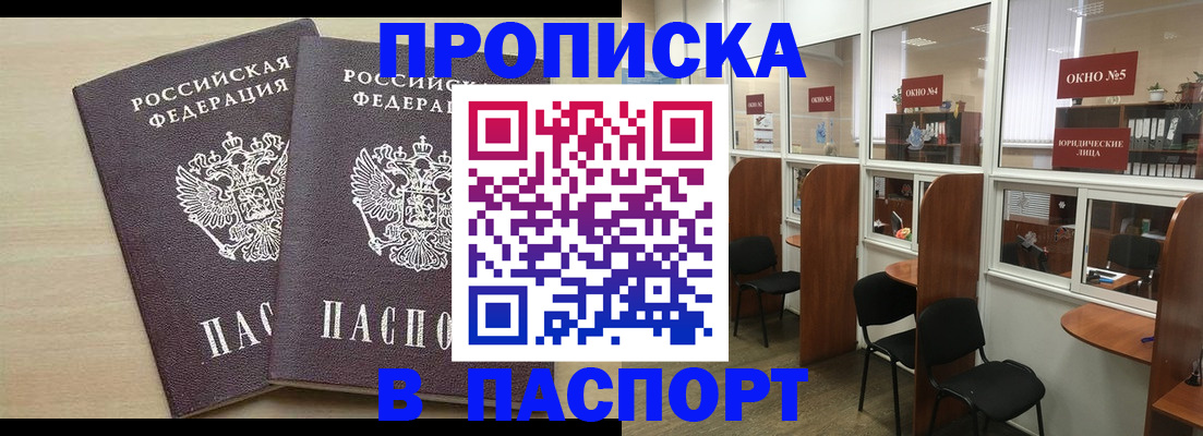 временная регистрация поиск в Нижней Туре