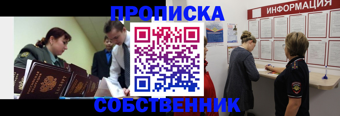 временная регистрация адрес в Нижней Туре