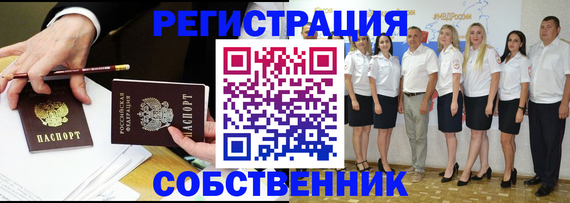 где прописаться в Нижней Туре