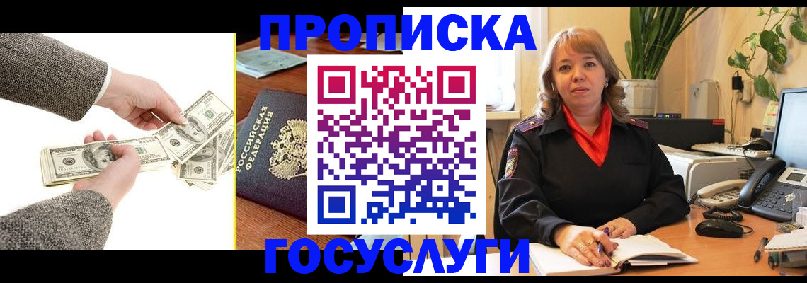 найти адрес прописки в Нижней Туре