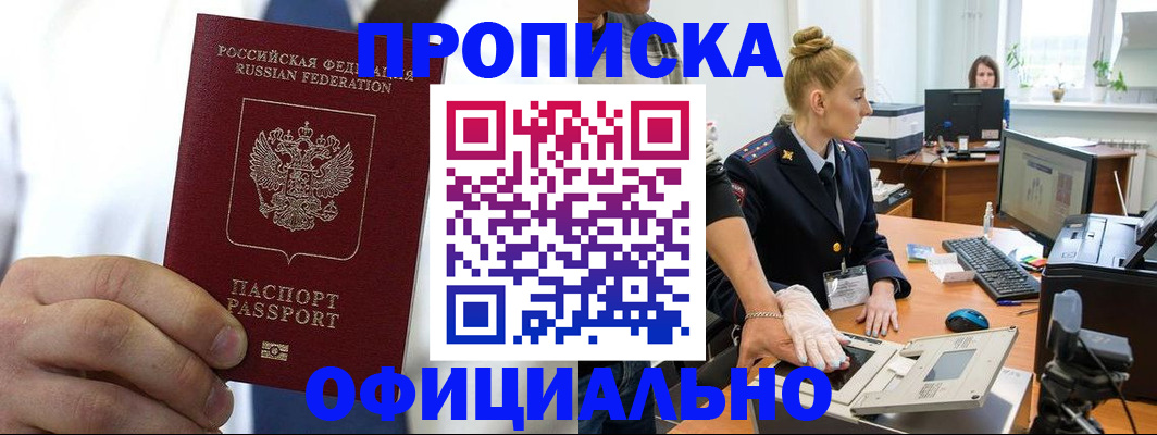 прописка для школы в Нижней Туре